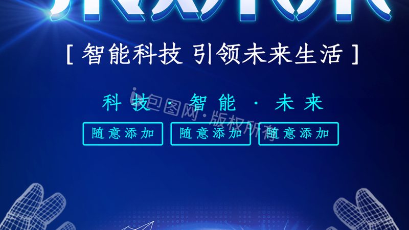 智能客服用户体验定制服务