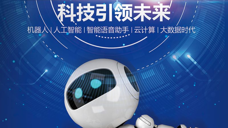 数字化解决方案实施：从规划到落地的关键步骤